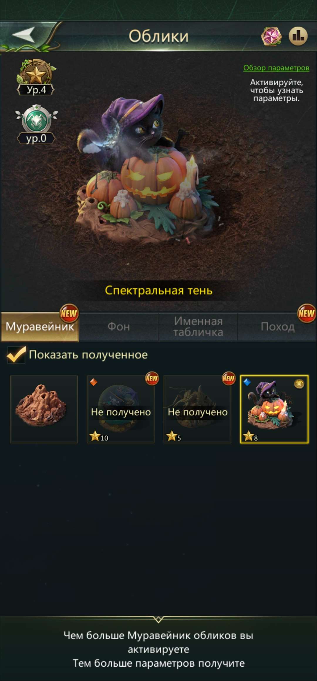 продажа аккаунта к игре Ant Legion