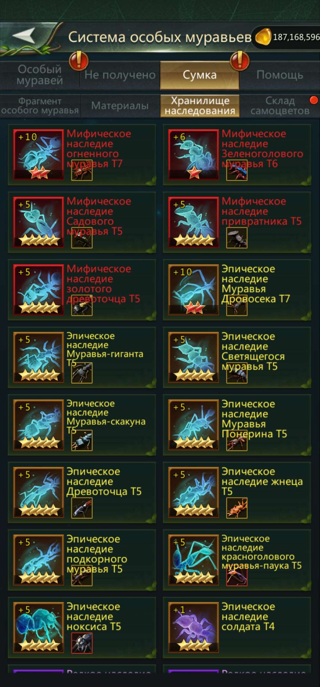 продажа аккаунта к игре Ant Legion