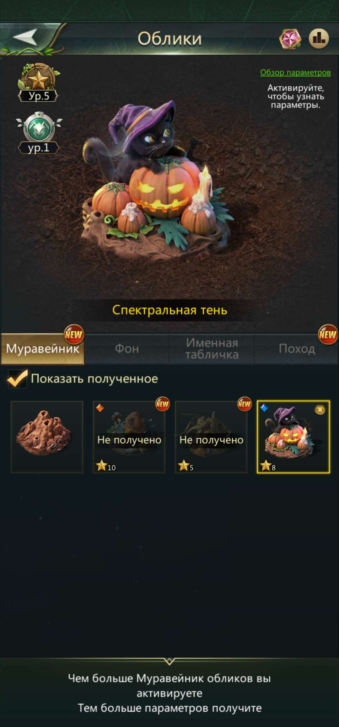 продажа аккаунта к игре Ant Legion