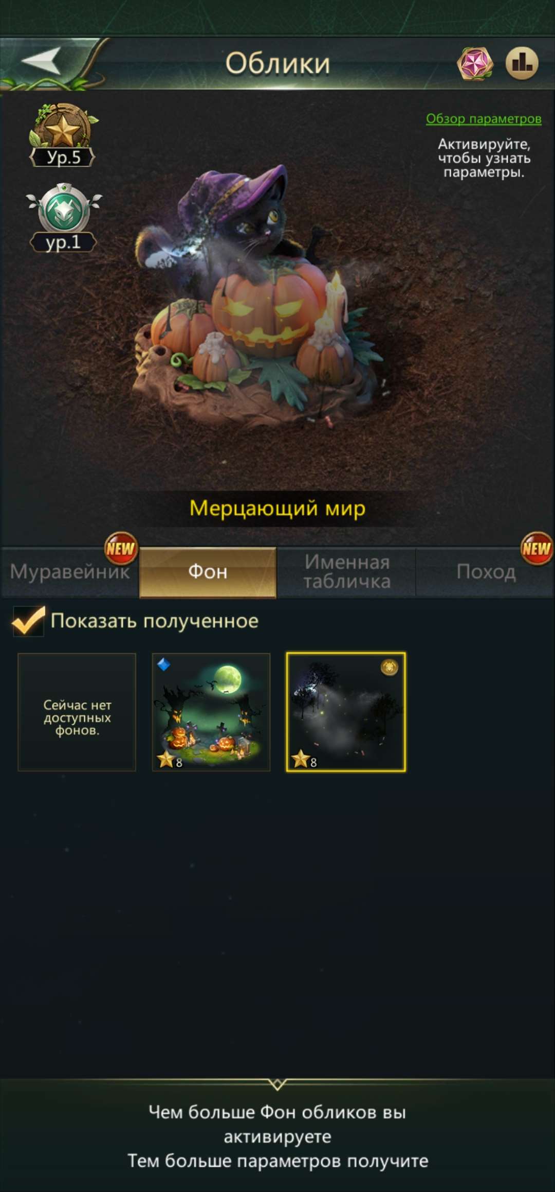 продажа аккаунта к игре Ant Legion