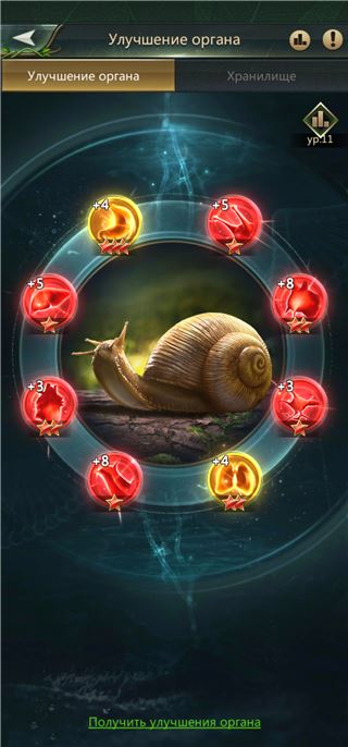 купить аккаунт Ant Legion