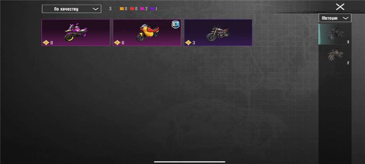 продажа аккаунта к игре PUBG MOBILE