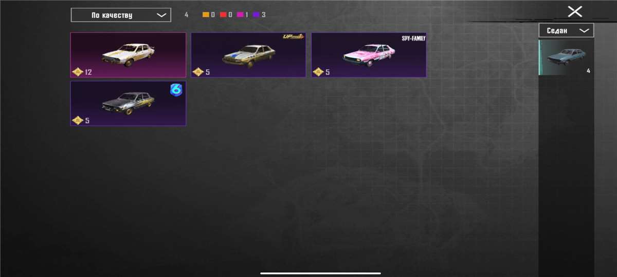 продажа аккаунта к игре PUBG MOBILE