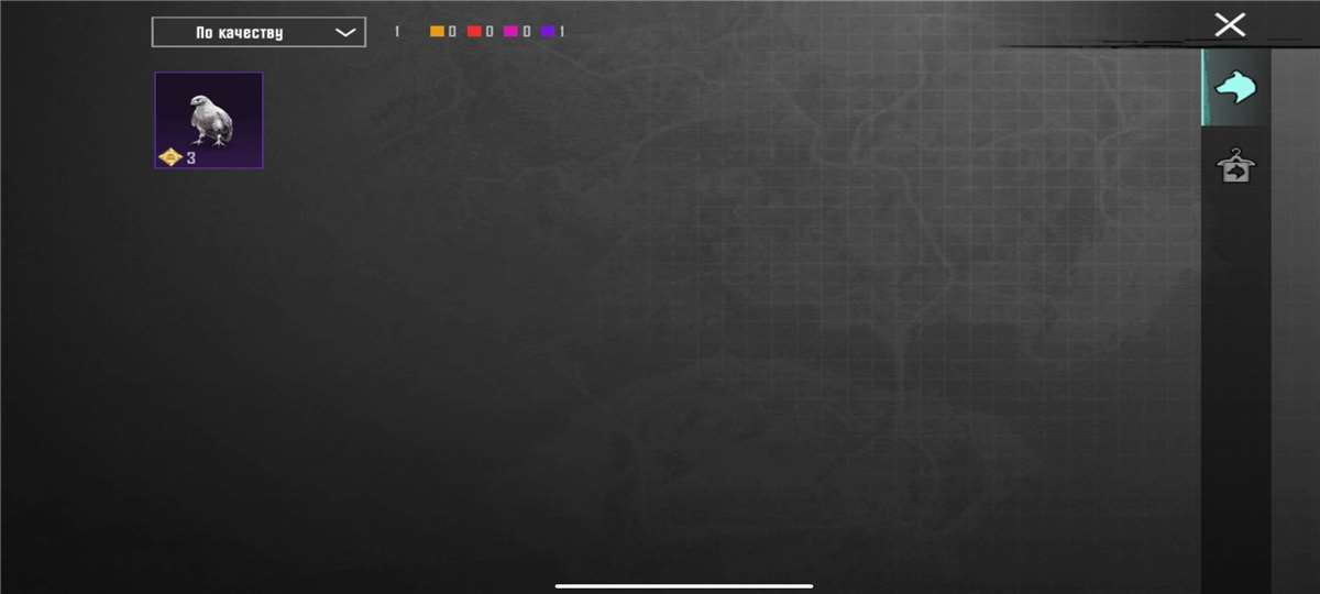 продажа аккаунта к игре PUBG MOBILE