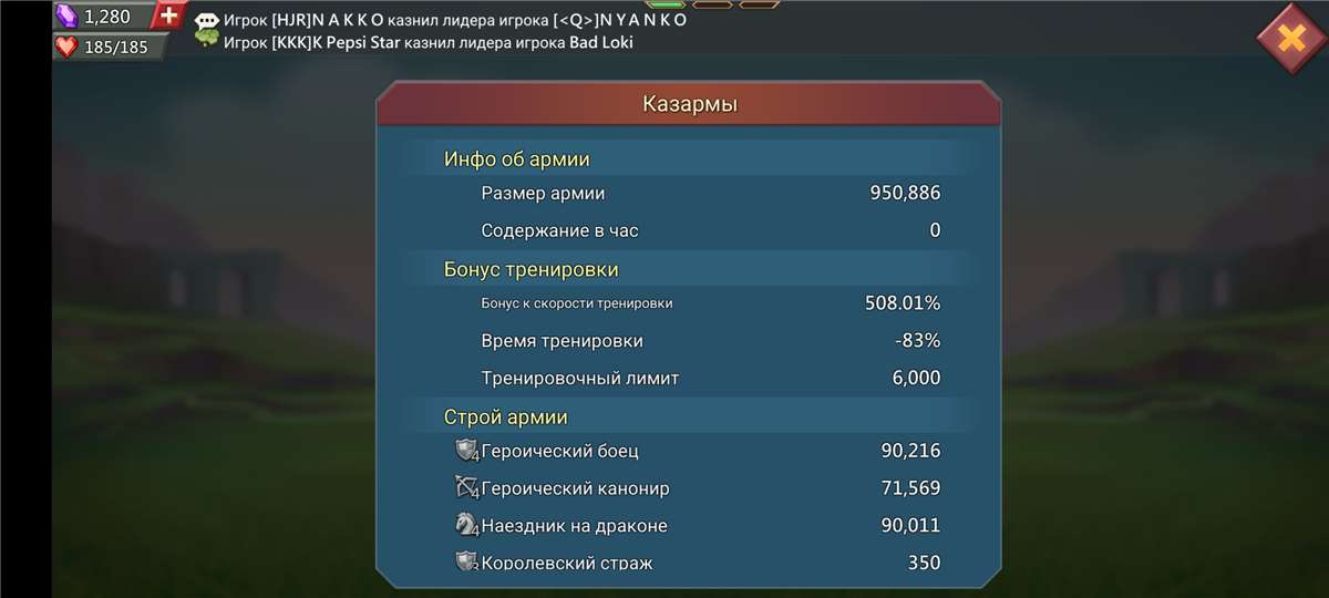 Скриншоты к игре Lords Mobile продажа аккаунта к игре Lords Mobile