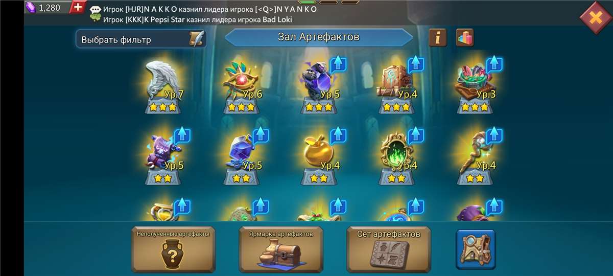 Скриншоты к игре Lords Mobile продажа аккаунта к игре Lords Mobile