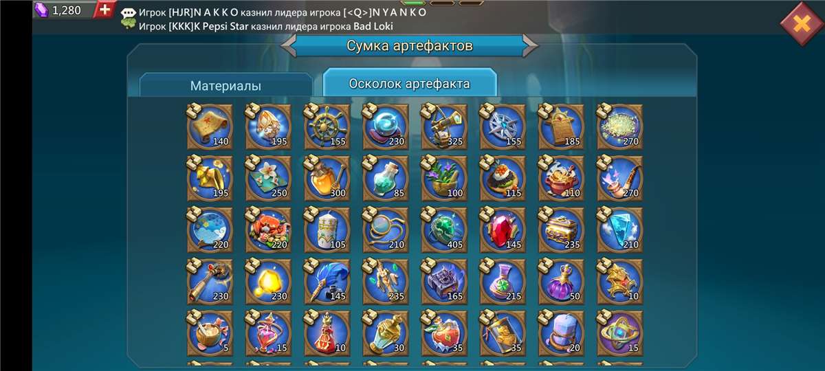 Скриншоты к игре Lords Mobile продажа аккаунта к игре Lords Mobile