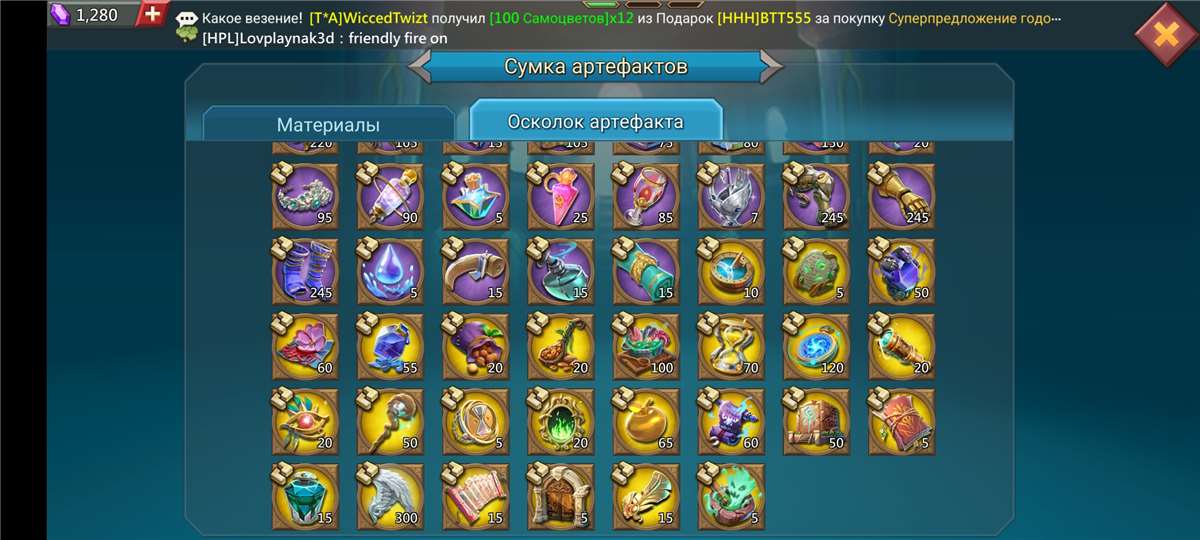 Скриншоты к игре Lords Mobile продажа аккаунта к игре Lords Mobile