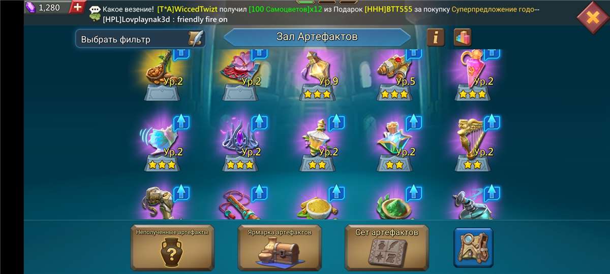 Скриншоты к игре Lords Mobile продажа аккаунта к игре Lords Mobile