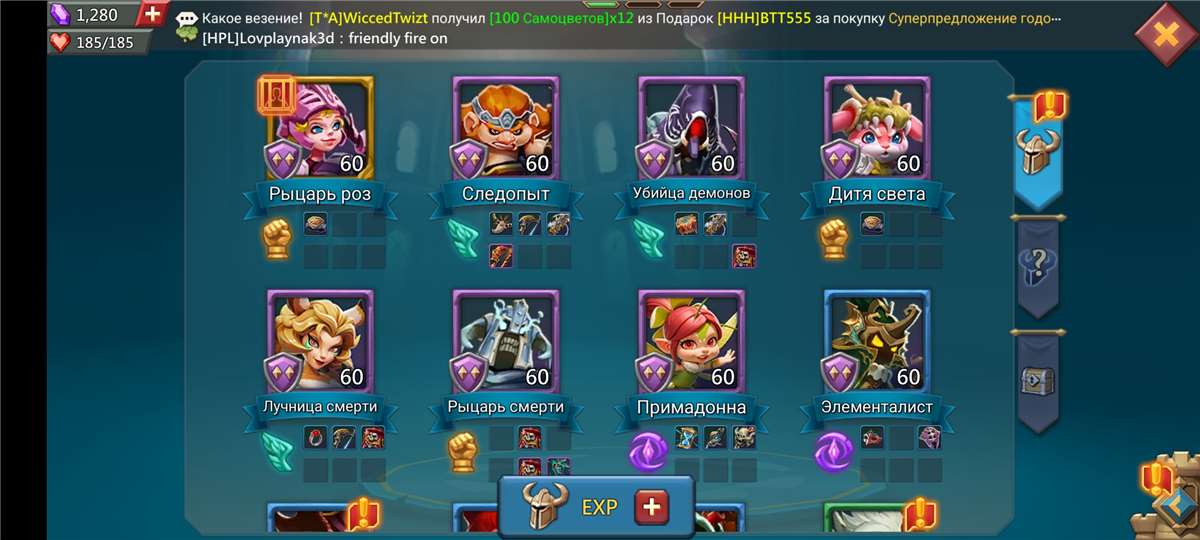 Скриншоты к игре Lords Mobile продажа аккаунта к игре Lords Mobile