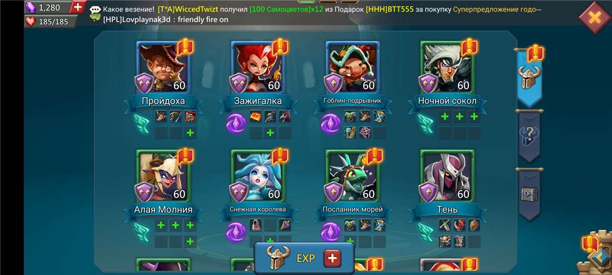 Скриншоты к игре Lords Mobile продажа аккаунта к игре Lords Mobile