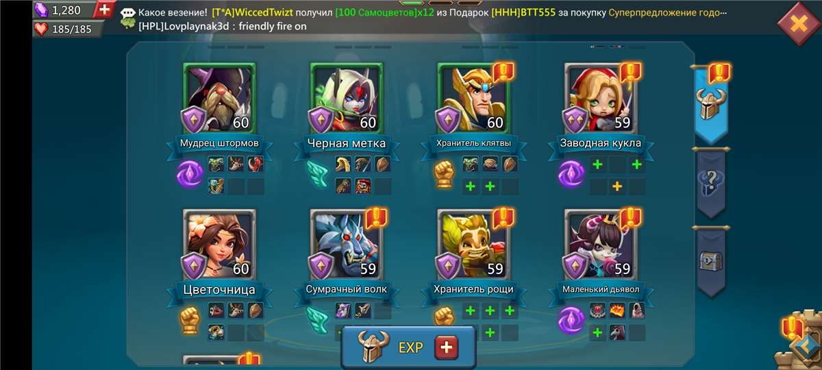 Скриншоты к игре Lords Mobile продажа аккаунта к игре Lords Mobile