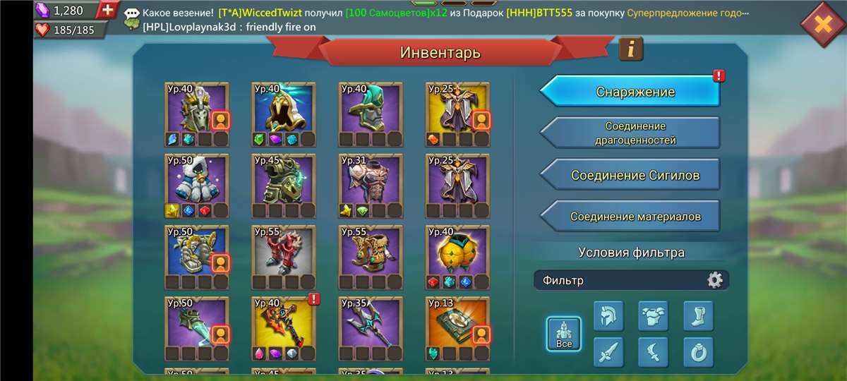 Скриншоты к игре Lords Mobile продажа аккаунта к игре Lords Mobile