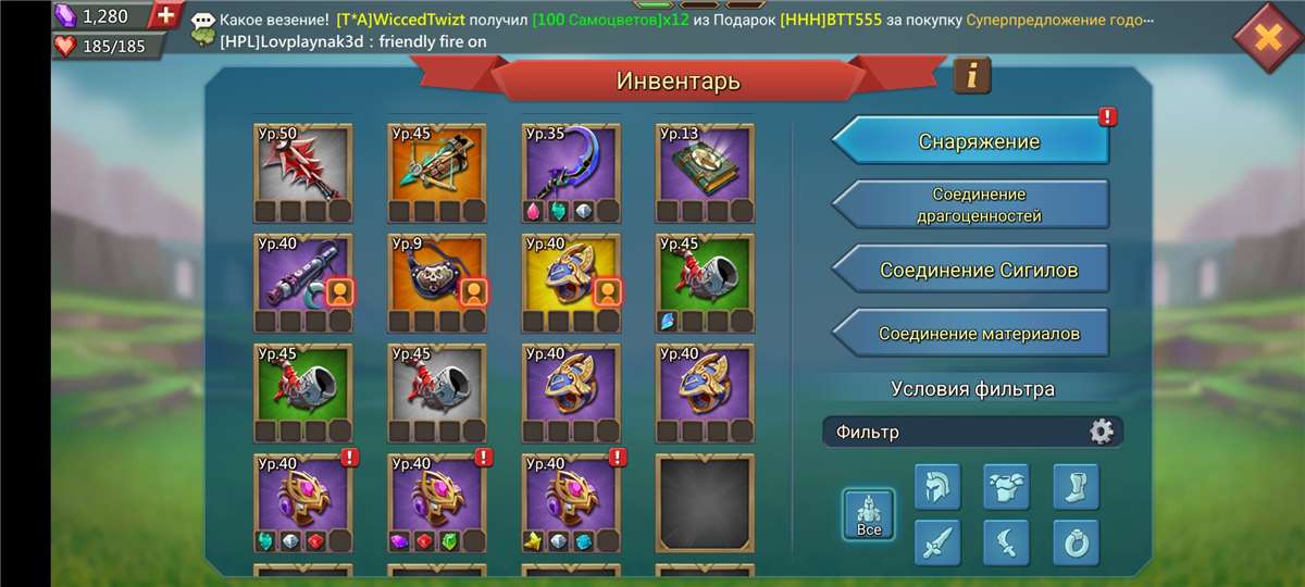 Скриншоты к игре Lords Mobile продажа аккаунта к игре Lords Mobile