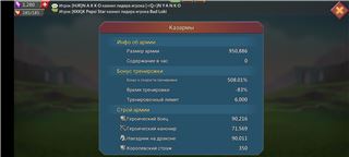 купить аккаунт Lords Mobile