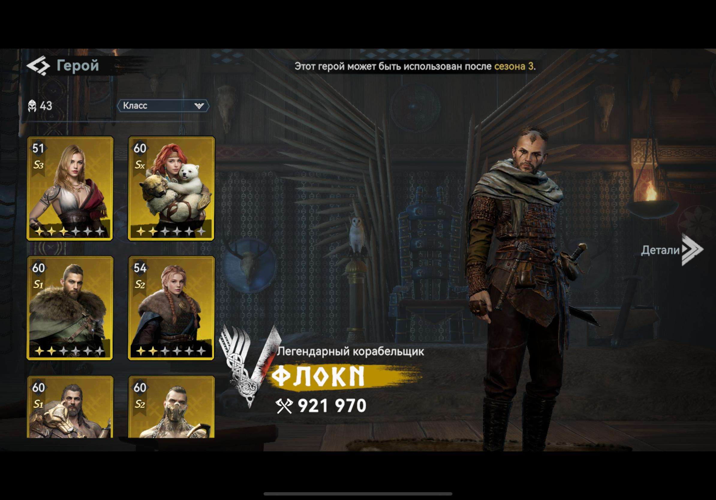 Скриншоты к игре Viking Rise продажа аккаунта к игре Viking Rise