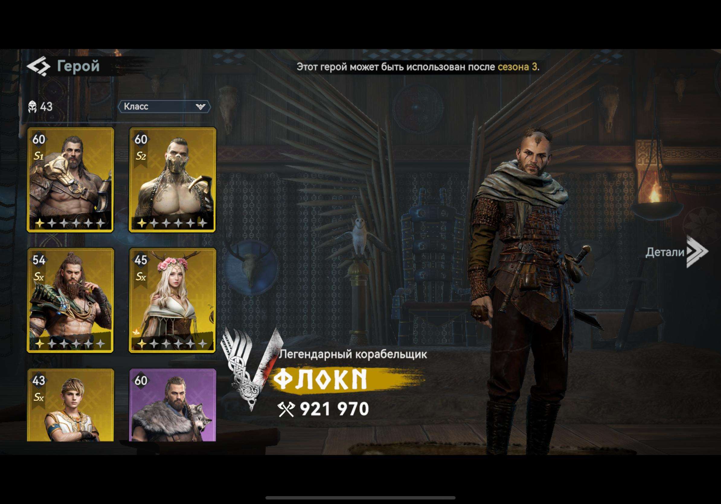 Скриншоты к игре Viking Rise продажа аккаунта к игре Viking Rise