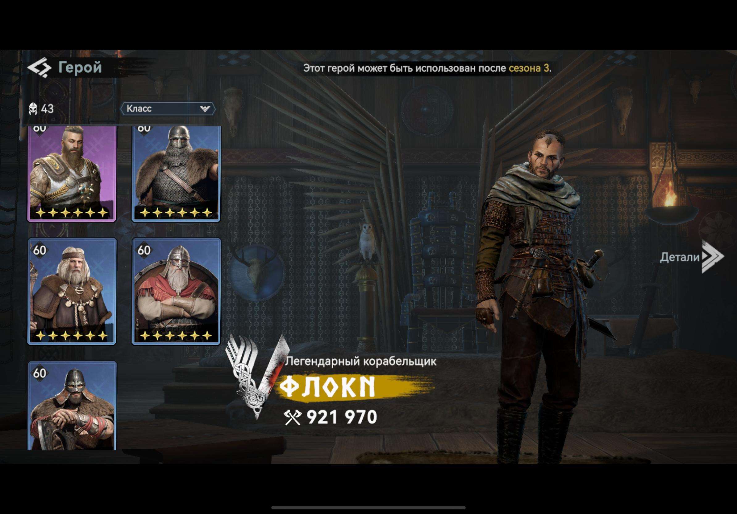 Скриншоты к игре Viking Rise продажа аккаунта к игре Viking Rise