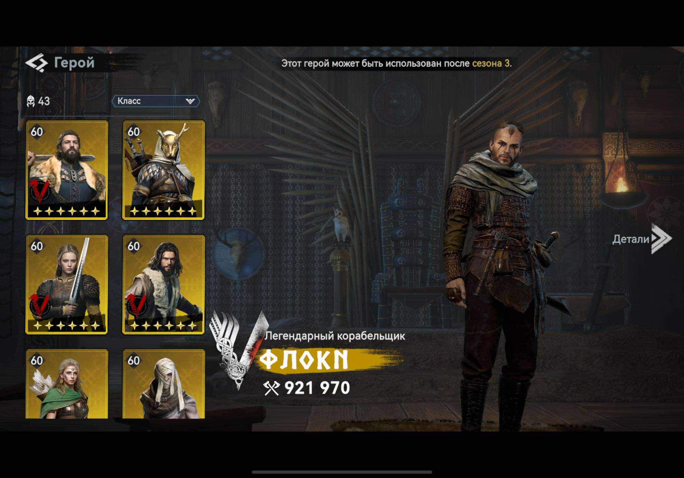 Скриншоты к игре Viking Rise продажа аккаунта к игре Viking Rise