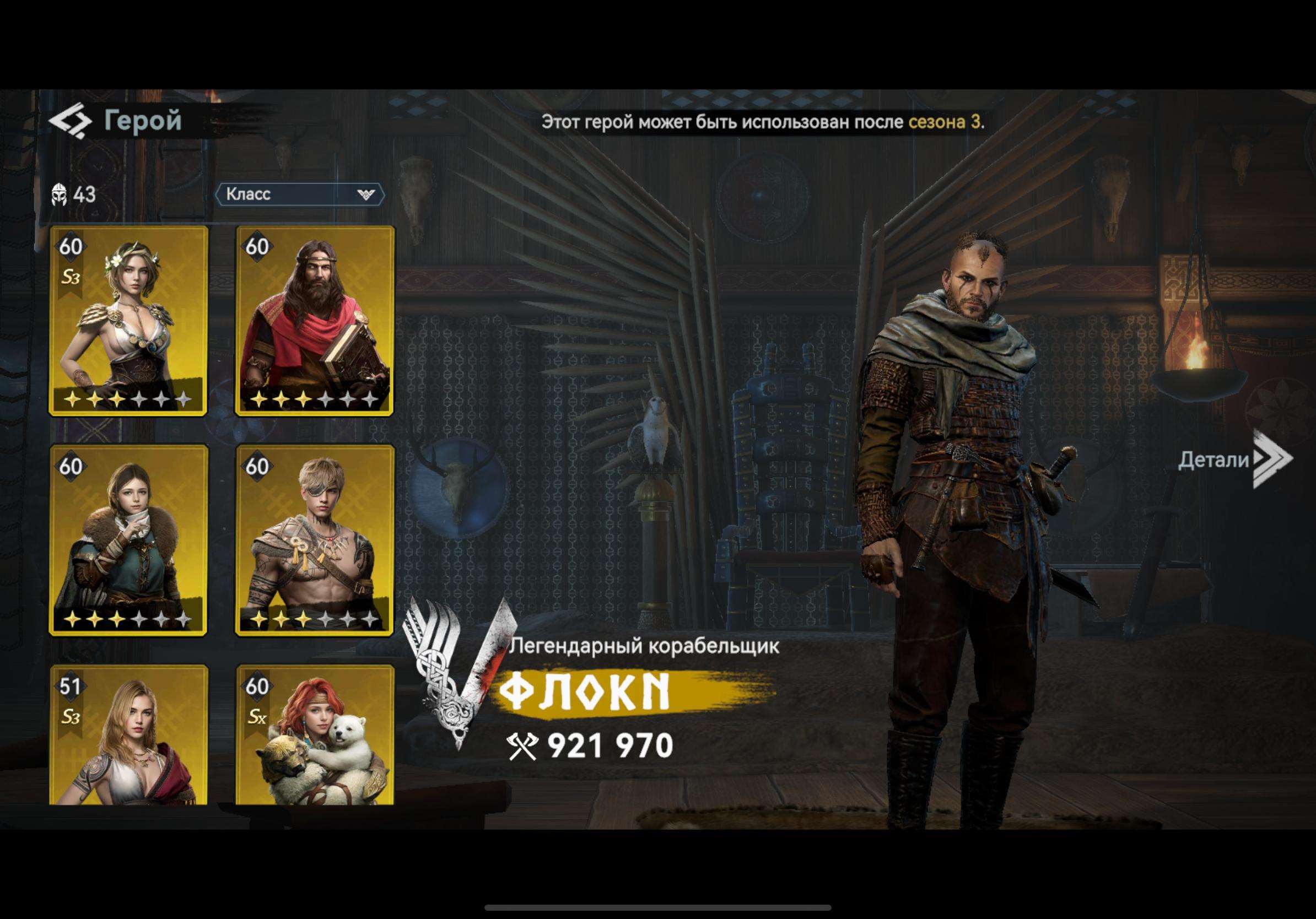 Скриншоты к игре Viking Rise продажа аккаунта к игре Viking Rise
