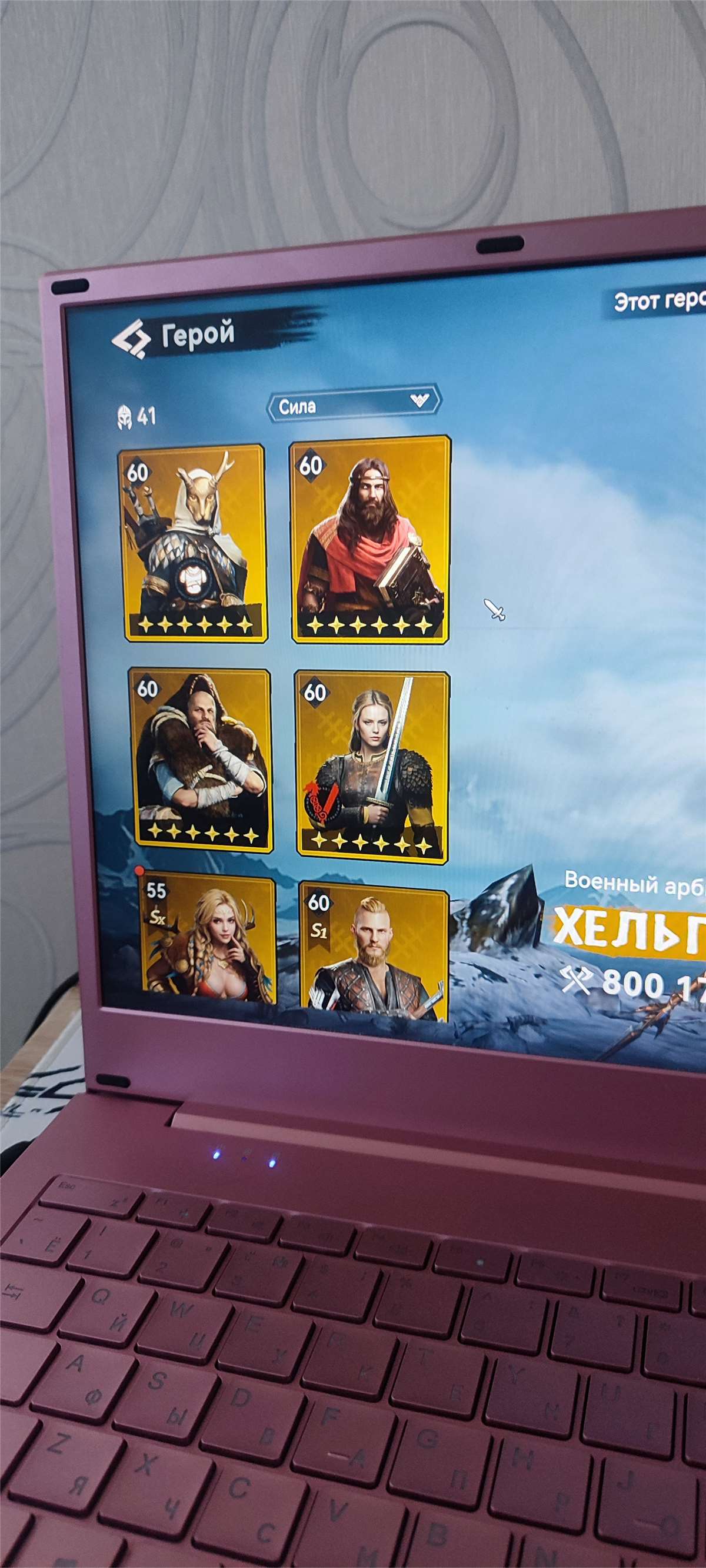 Скриншоты к игре Viking Rise продажа аккаунта к игре Viking Rise
