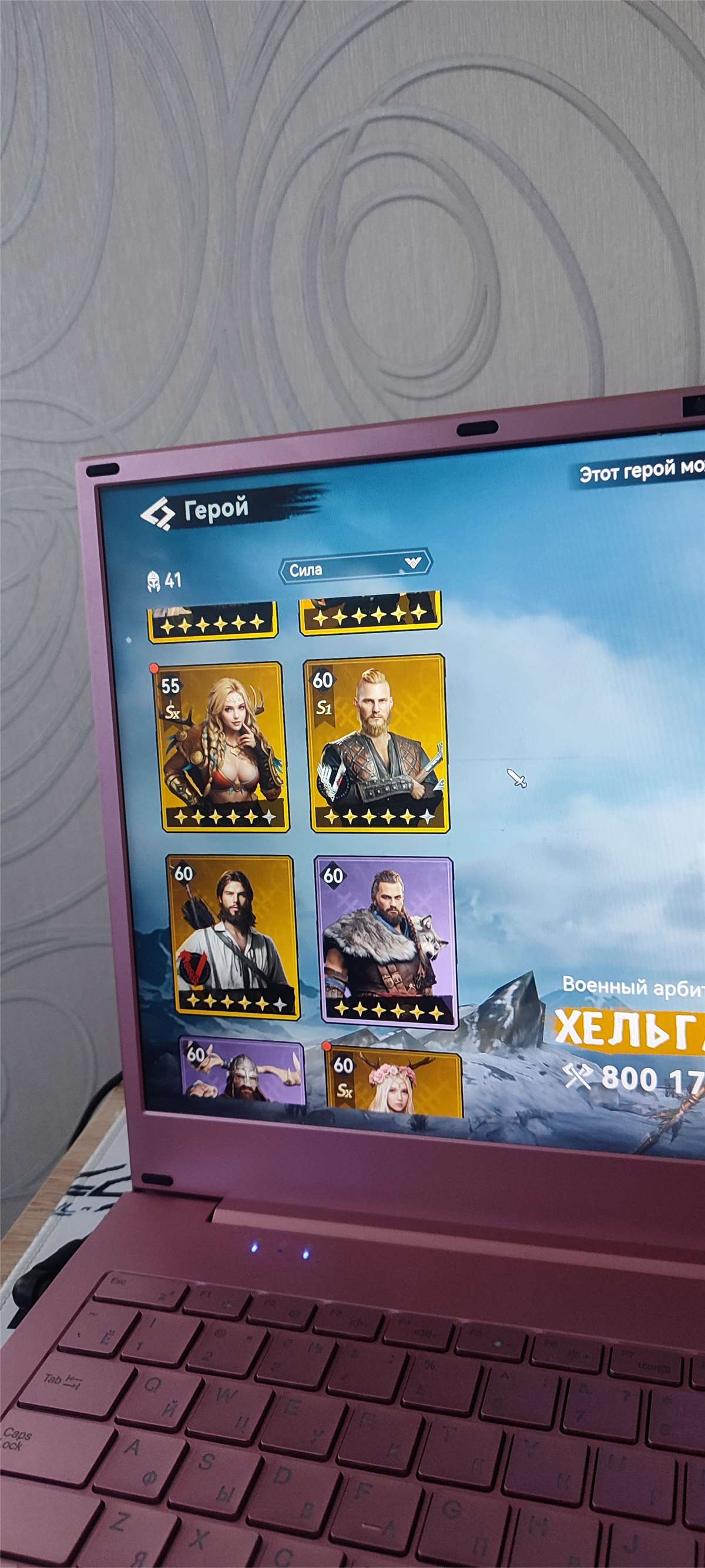 Скриншоты к игре Viking Rise продажа аккаунта к игре Viking Rise