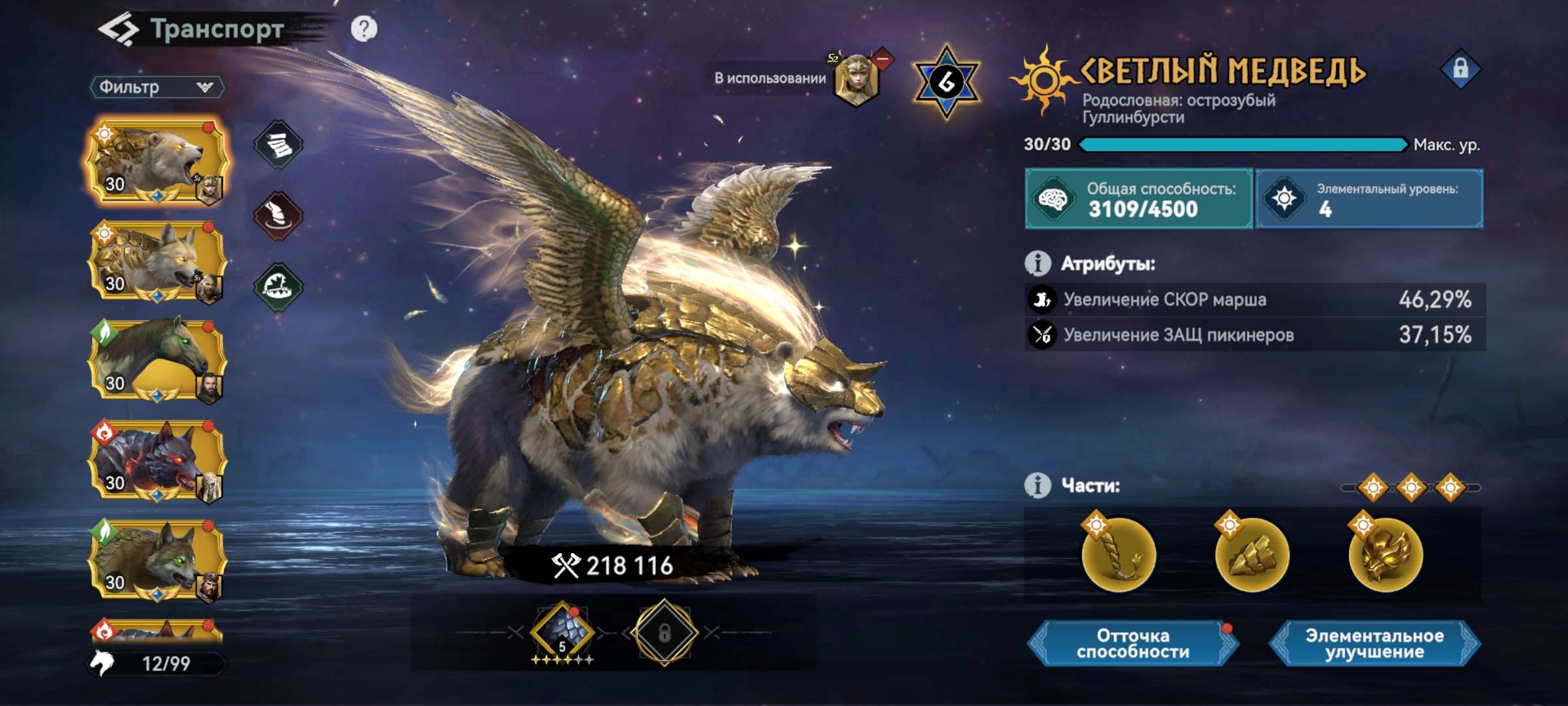 Скриншоты к игре Viking Rise продажа аккаунта к игре Viking Rise