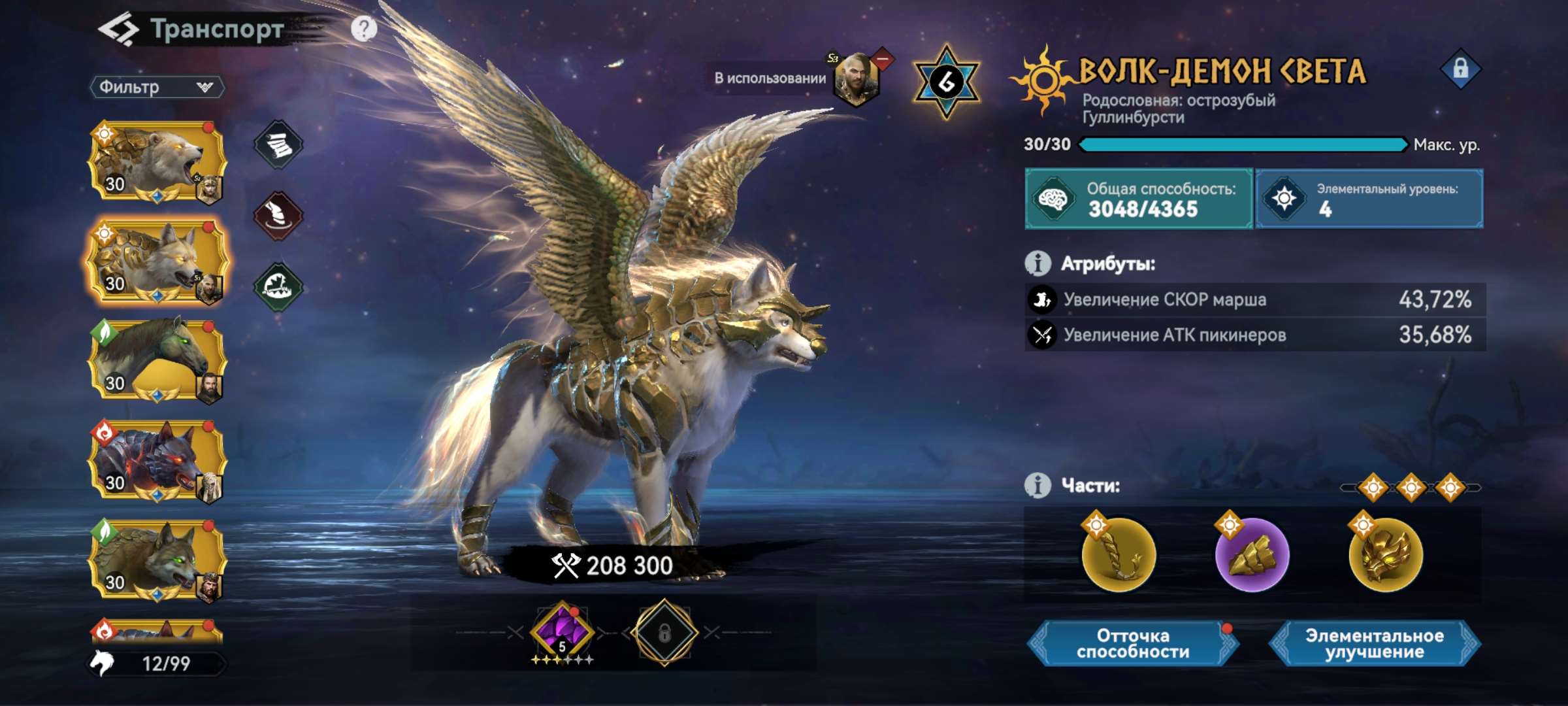 Скриншоты к игре Viking Rise продажа аккаунта к игре Viking Rise