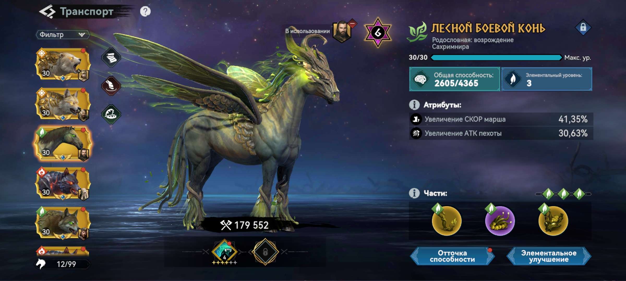 Скриншоты к игре Viking Rise продажа аккаунта к игре Viking Rise