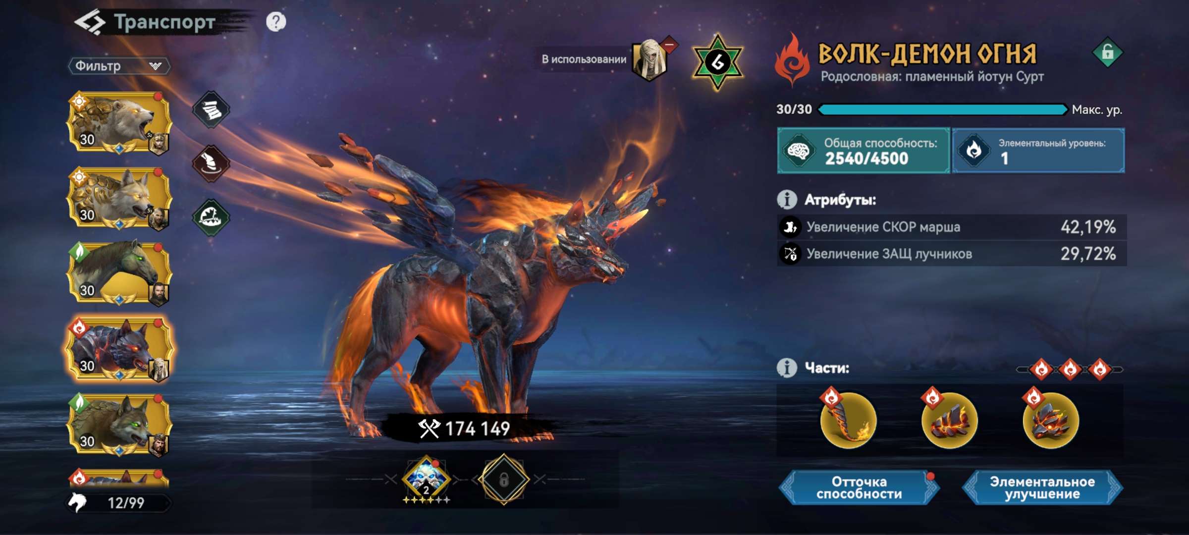 Скриншоты к игре Viking Rise продажа аккаунта к игре Viking Rise