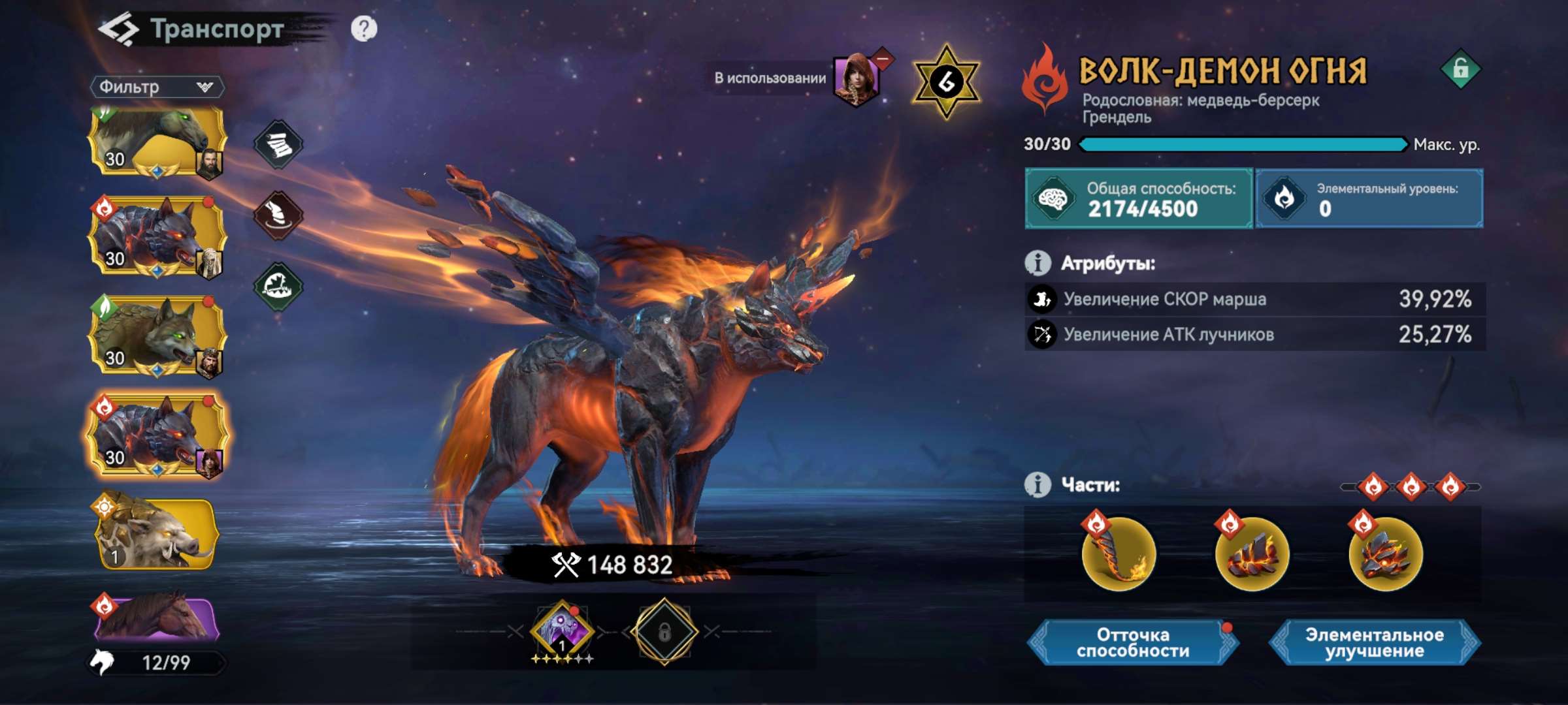 Скриншоты к игре Viking Rise продажа аккаунта к игре Viking Rise