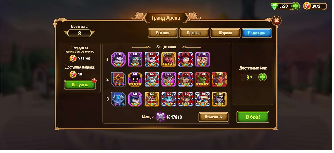Скриншоты к игре Хроники хаоса (Hero Wars) продажа аккаунта к игре Хроники хаоса (Hero Wars)