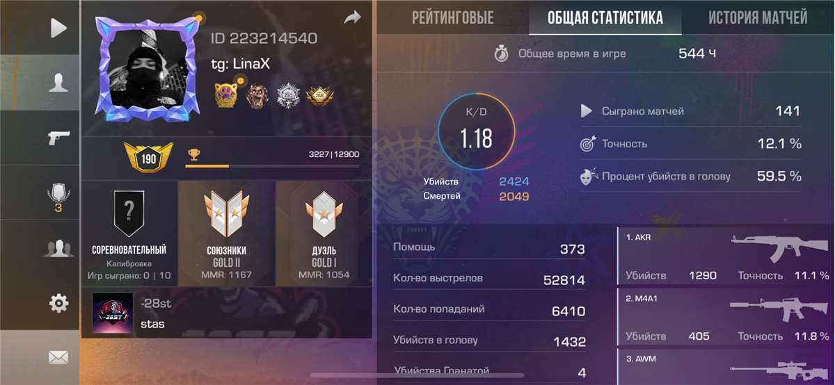 Скриншоты к игре Standoff 2 продажа аккаунта к игре Standoff 2
