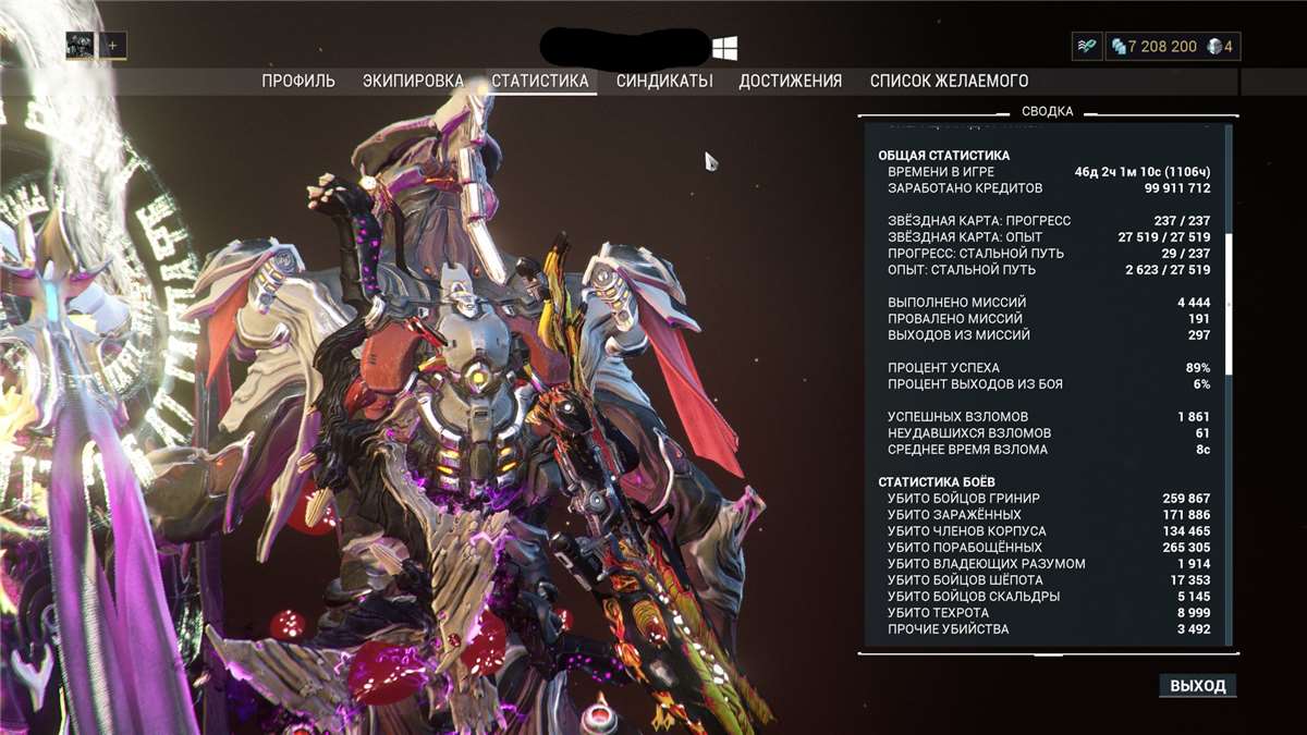 Скриншоты к игре WarFrame продажа аккаунта к игре WarFrame