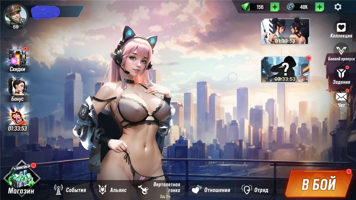 Скриншоты к игре Lust Goddess продажа аккаунта к игре Lust Goddess