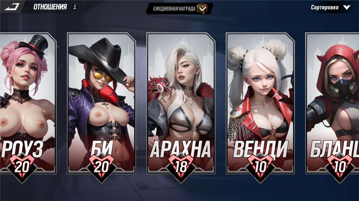 Скриншоты к игре Lust Goddess продажа аккаунта к игре Lust Goddess