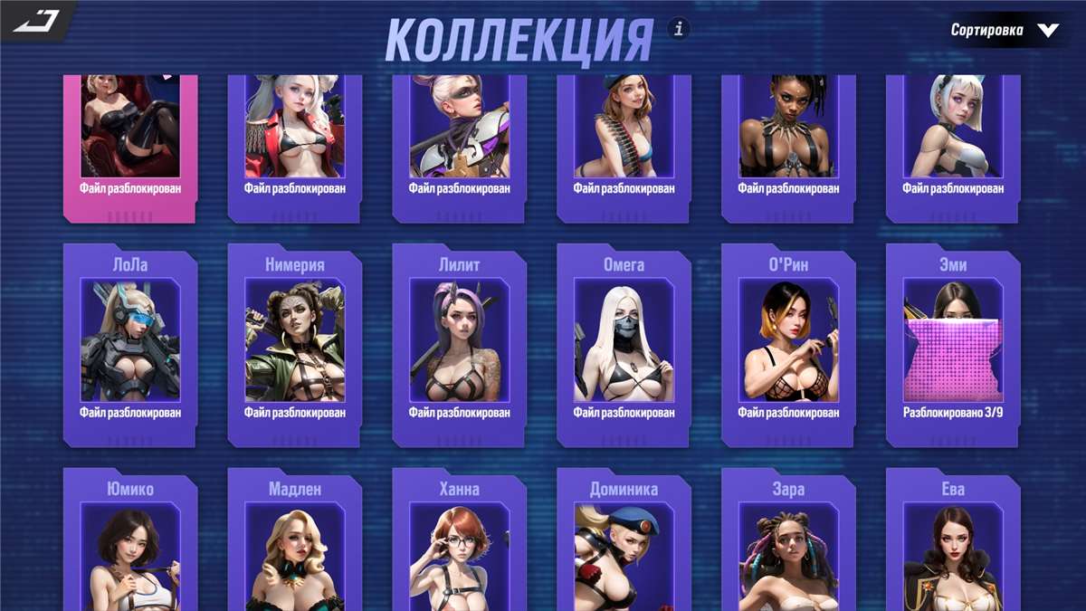 Скриншоты к игре Lust Goddess продажа аккаунта к игре Lust Goddess