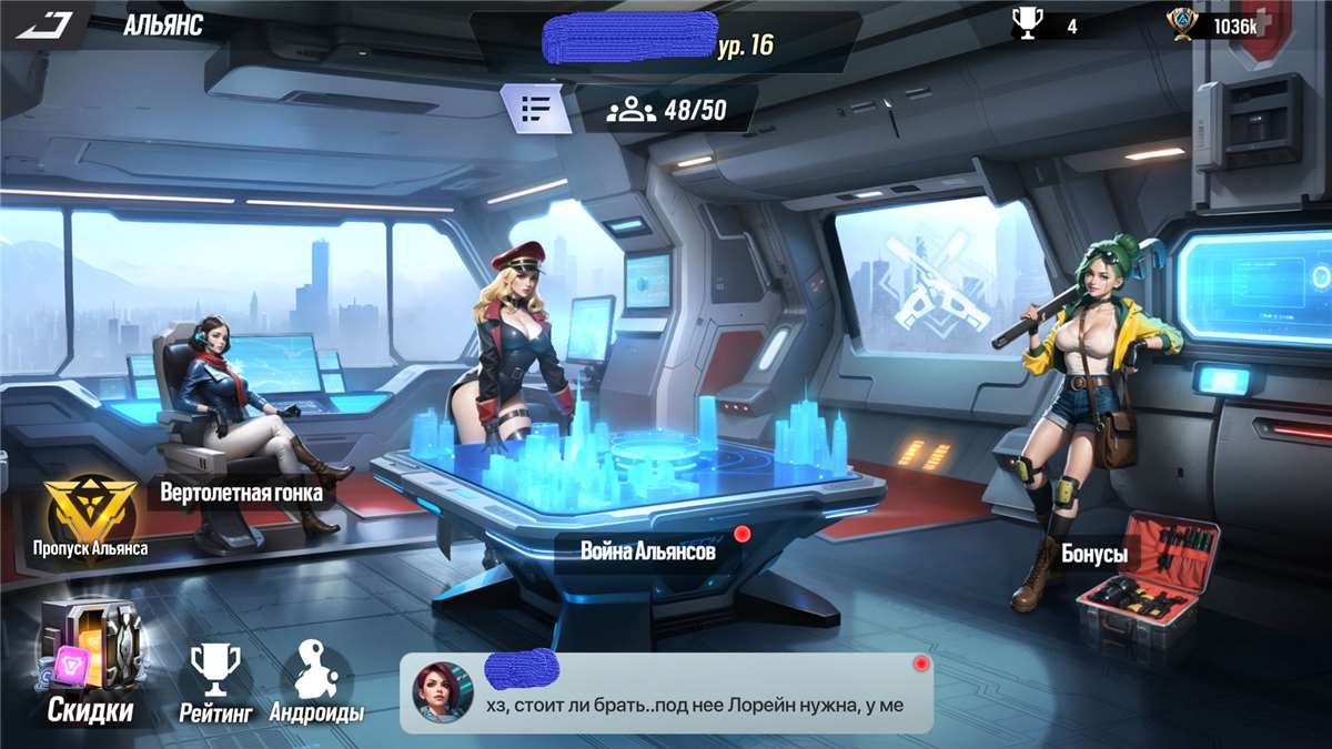 Скриншоты к игре Lust Goddess продажа аккаунта к игре Lust Goddess