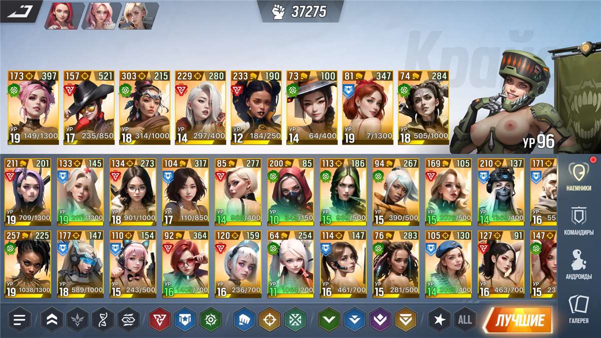 Скриншоты к игре Lust Goddess продажа аккаунта к игре Lust Goddess