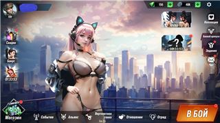 купить аккаунт Lust Goddess