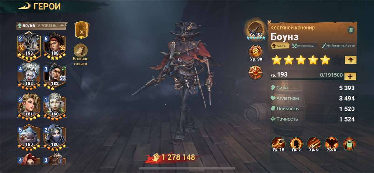 Скриншоты к игре Sea of Conquest продажа аккаунта к игре Sea of Conquest