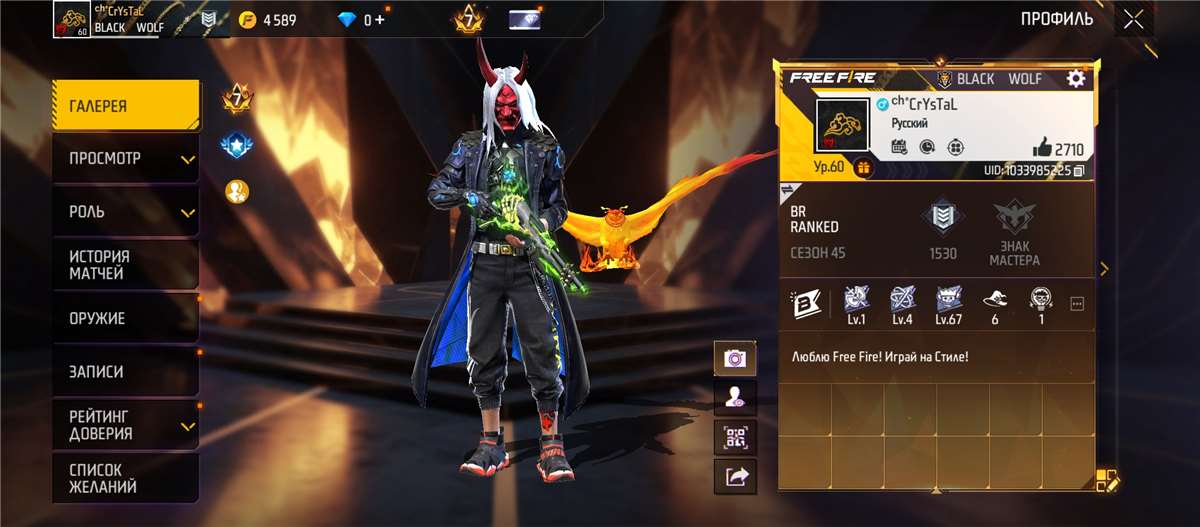 Скриншоты к игре Free Fire продажа аккаунта к игре Free Fire