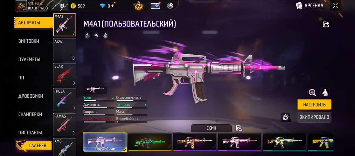 Скриншоты к игре Free Fire продажа аккаунта к игре Free Fire