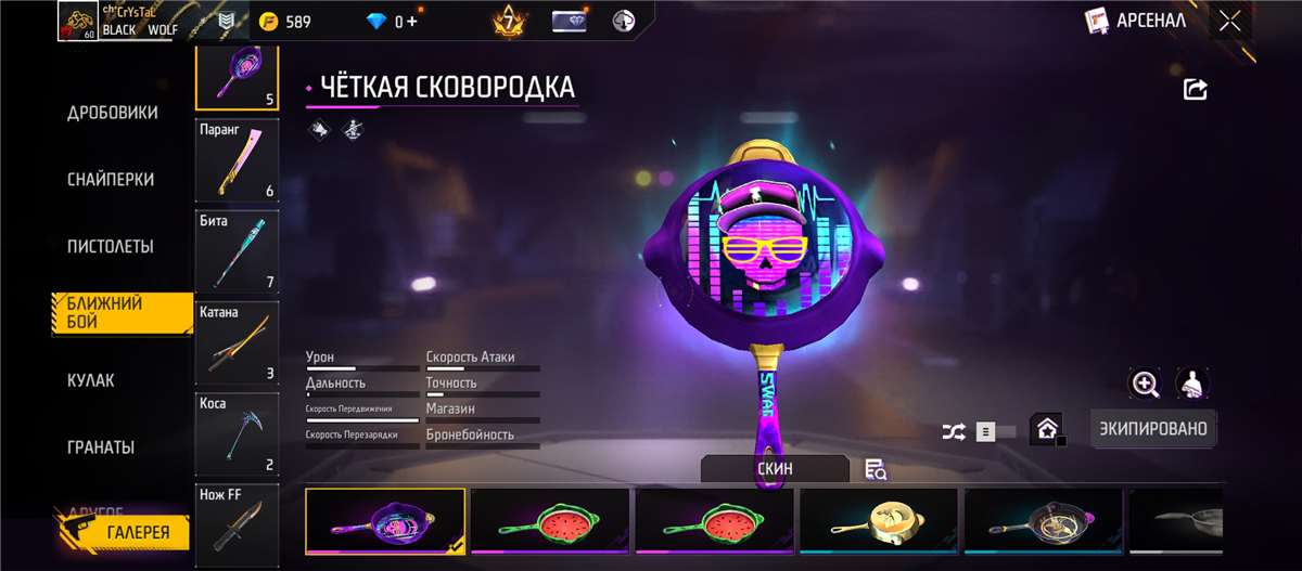 Скриншоты к игре Free Fire продажа аккаунта к игре Free Fire