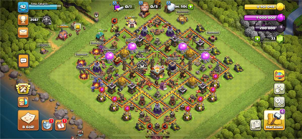 Скриншоты к игре Clash of Clans продажа аккаунта к игре Clash of Clans