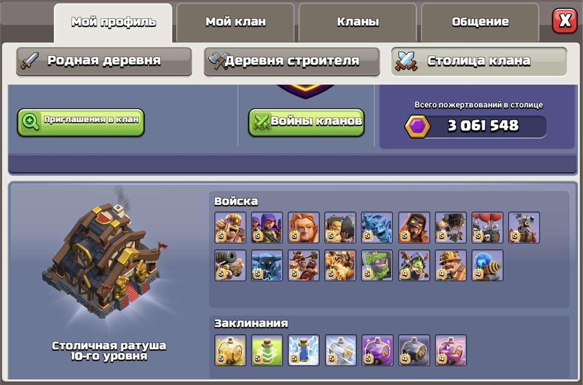 Скриншоты к игре Clash of Clans продажа аккаунта к игре Clash of Clans