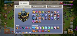 купить аккаунт Clash of Clans