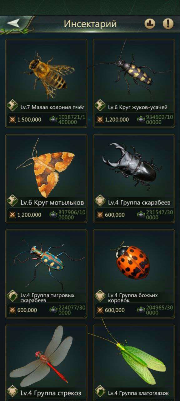 Скриншоты к игре Ant Legion продажа аккаунта к игре Ant Legion