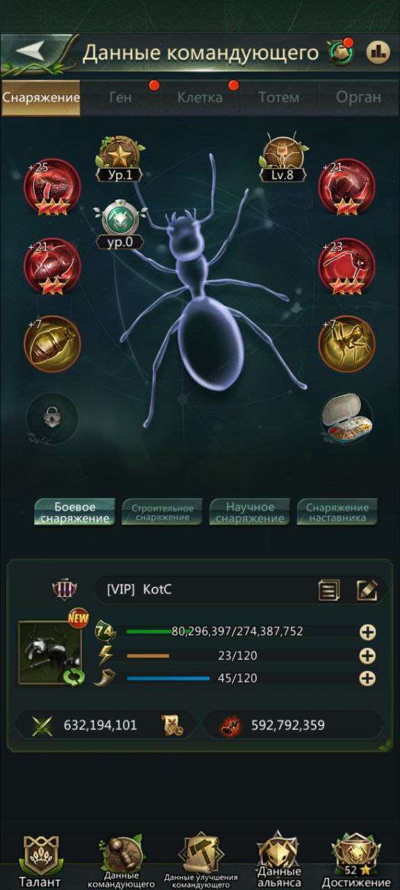 Скриншоты к игре Ant Legion продажа аккаунта к игре Ant Legion