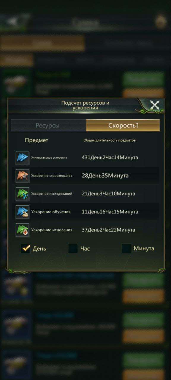 Скриншоты к игре Ant Legion продажа аккаунта к игре Ant Legion